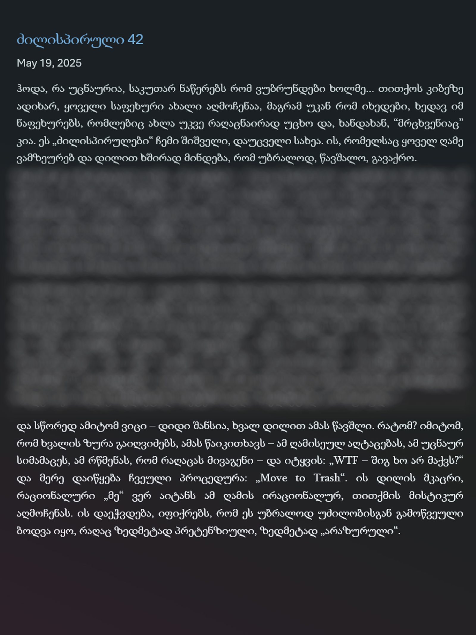 Nocturne #42 – Deleted Paragraph